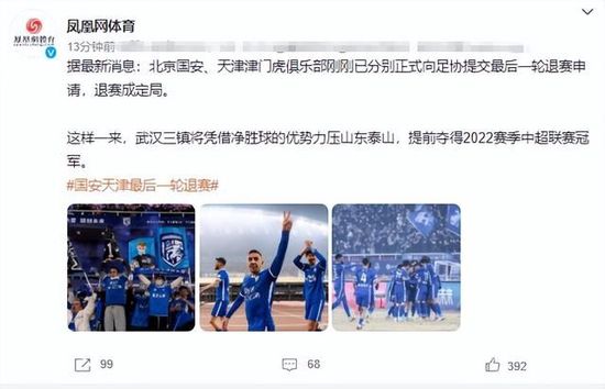 阿吉对爸爸所说的话总是深信不疑，期待有一天可以亲眼看见这只父亲看过的神兽